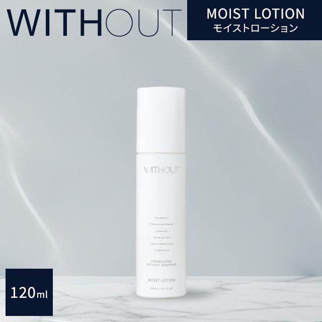 FAITH WITHOUT モイスト ローション 120ml 2本セット FAITH（フェース） ウィズアウト モイスト ローション 120ml faith