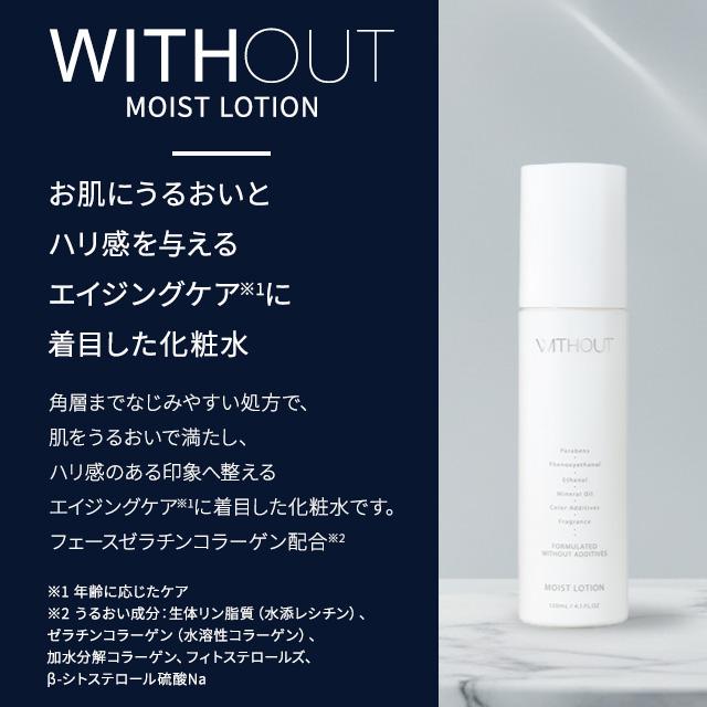 化粧水・ローション・トナー FAITH CALMING LOTION 120ml FAITH（フェース） ウィズアウト モイスト ローション 120ml faith