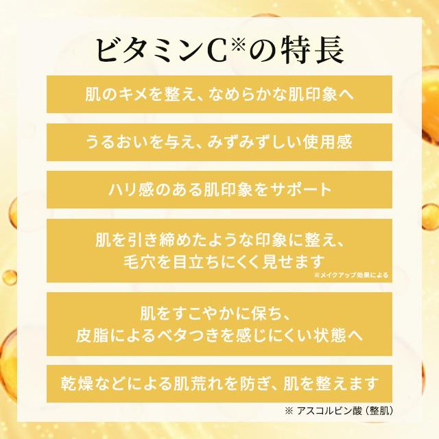 SPICARE V3 スピケア VSPIC C Line クリーム 50ml ビタミンC ビタミンC
