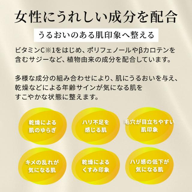 SPICARE V3 スピケア VSPIC C エマルジョン 50ml 乳液 ミルク ビタミン