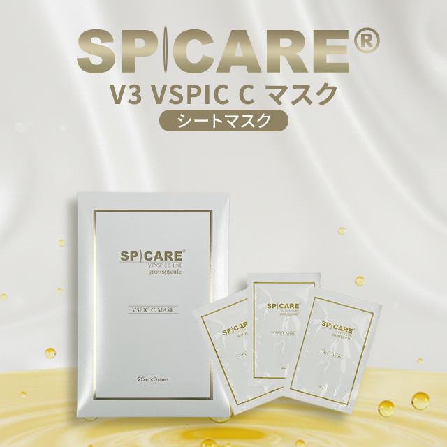 SPICARE V3 スピケア VSPIC C マスク 3枚入り シートマスク フェイス