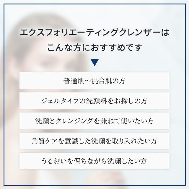 ZO SKIN HEALTH（ゼオスキンヘルス） 洗顔料 200ml 全4種 エクスフォリ