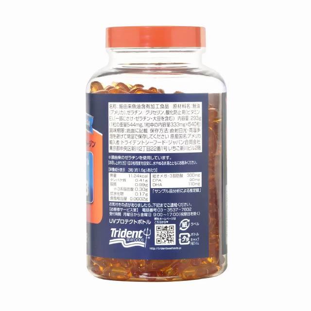 Trident SEAFOODS（トライデントシーフード） トライデント オメガ3