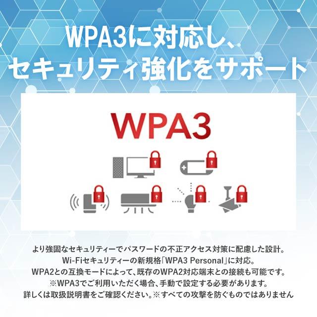 バッファロー 無線LAN ルーター WSR-3000AX4P DBK BUFFALO Wi-Fi 6 Wi-Fiルーター wi-fi中継器 ワイファイルーター 2401+573Mbps AirStation 11ax ac n a g bの画像