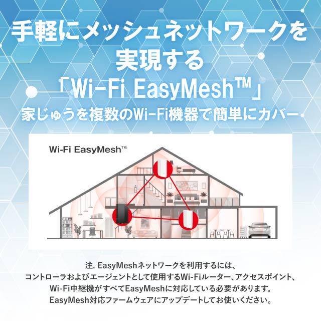 バッファロー 無線LAN ルーター WSR-3000AX4P DBK BUFFALO Wi-Fi 6 Wi-Fiルーター wi-fi中継器 ワイファイルーター 2401+573Mbps AirStation 11ax ac n a g bの画像