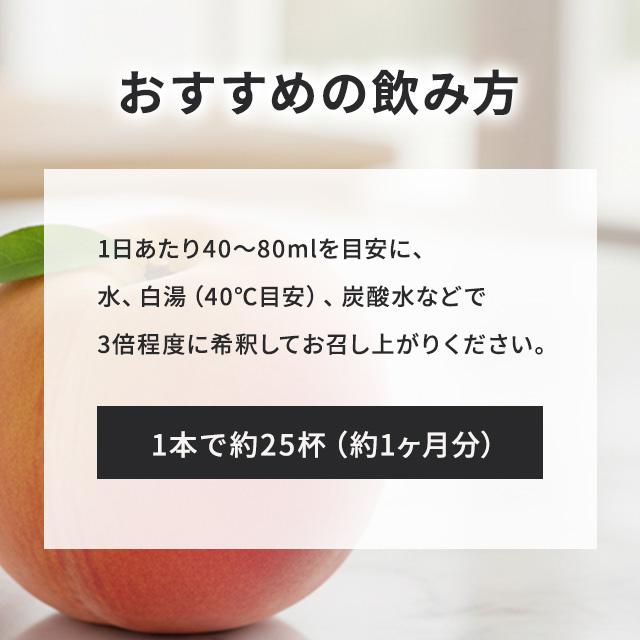 IZM 酵素ドリンク ZERO 3 ピーチ テイスト 1000ml イズム 酵素