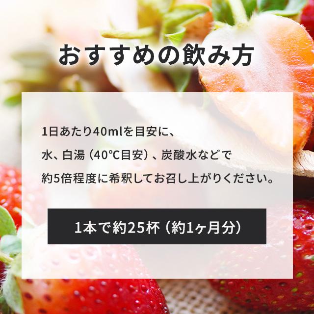 IZM 酵素ドリンク ストロベリー テイスト 1000ml イズム 酵素
