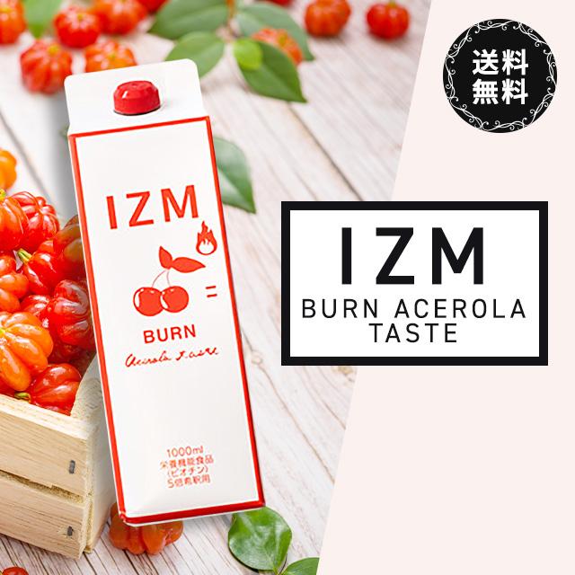 ❤️Love Boo❤️★The Fasting 　酵素ドリンク2本 IZM 酵素ドリンク アセロラ テイスト 1000ml イズム 酵素