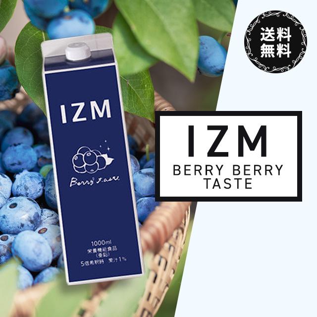 IZM 酵素ドリンク ベリーベリー テイスト 1000ml イズム 酵素
