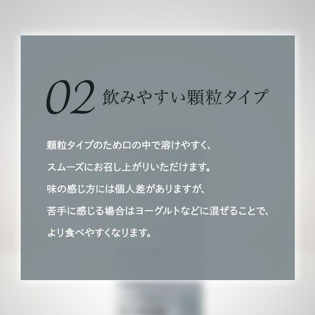 ワミレス バイオサポート 1.1g 36袋 サプリ サプリメント ビタミン