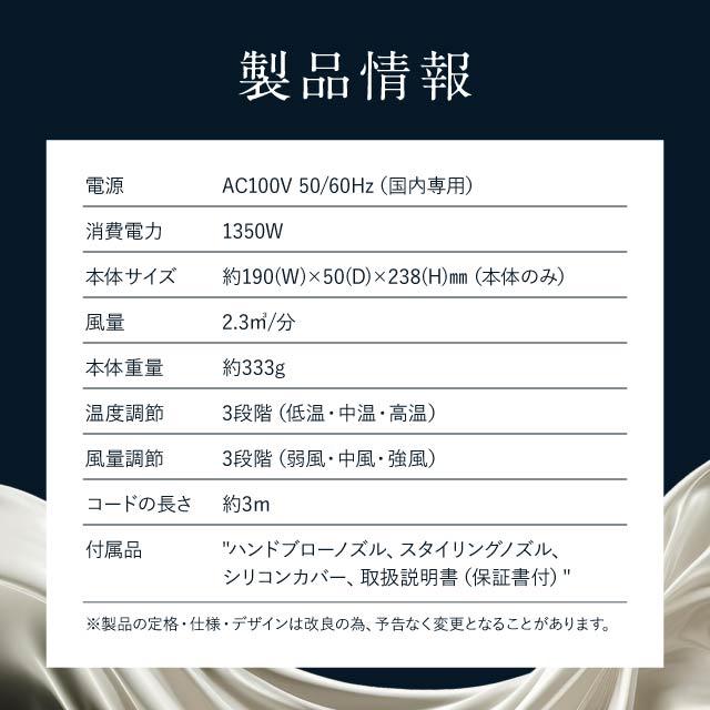 KINUJO（絹女） プロ ヘアドライヤー KP101 きぬじょ ドライヤー Pro