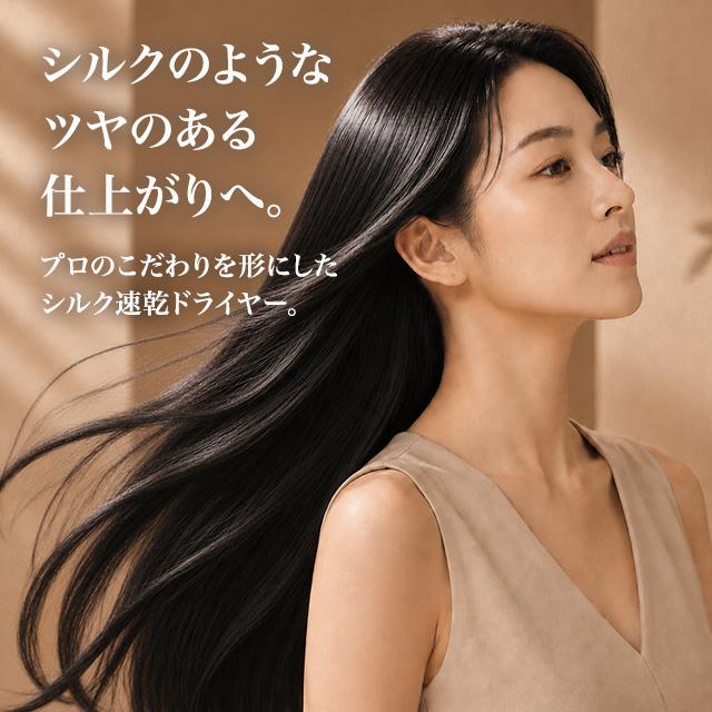 KINUJO（絹女） プロ ヘア ドライヤー KP101 正規品 KINUJO PRO Hair