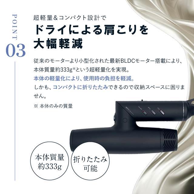 KINUJO（絹女） プロ ヘアドライヤー KP101 きぬじょ ドライヤー Pro