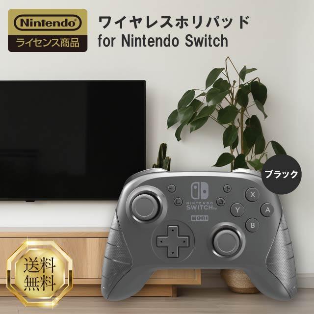 HORI（ホリ） ワイヤレスホリパッド for Nintendo Switch ブラック