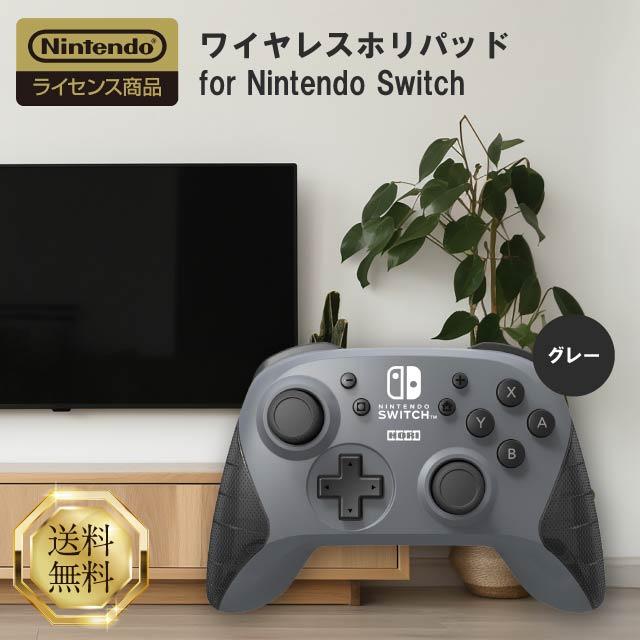 HORI（ホリ） ワイヤレスホリパッド for Nintendo Switch グレー