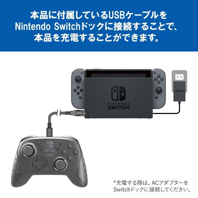 Nintendo Switch 本体一式 グレー ホリパッド付 動作確認済 株式会社 HORI | ワイヤレスホリパッド for Nintendo Switch グレー
