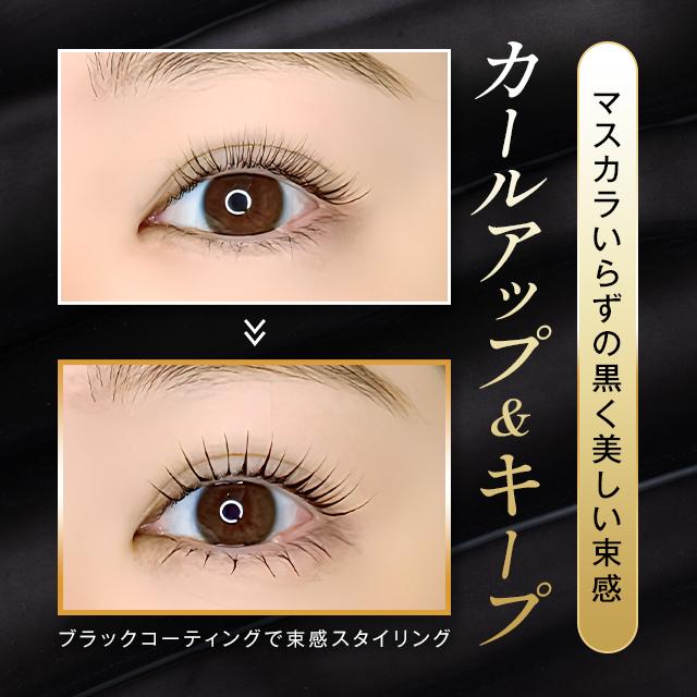 ODETTE EYELASH COSMETICS（オデットアイラッシュコスメティクス