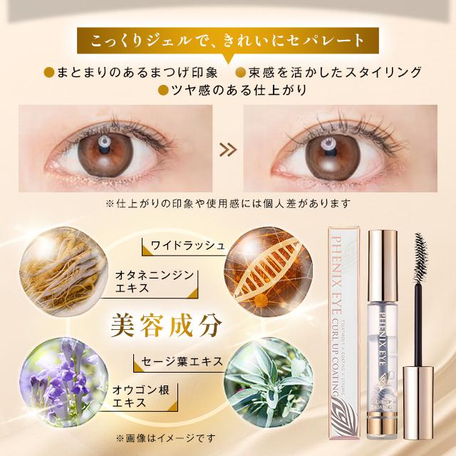 ODETTE EYELASH COSMETICS（オデットアイラッシュコスメティクス