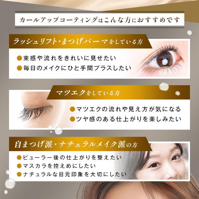 ODETTE EYELASH COSMETICS（オデットアイラッシュコスメティクス