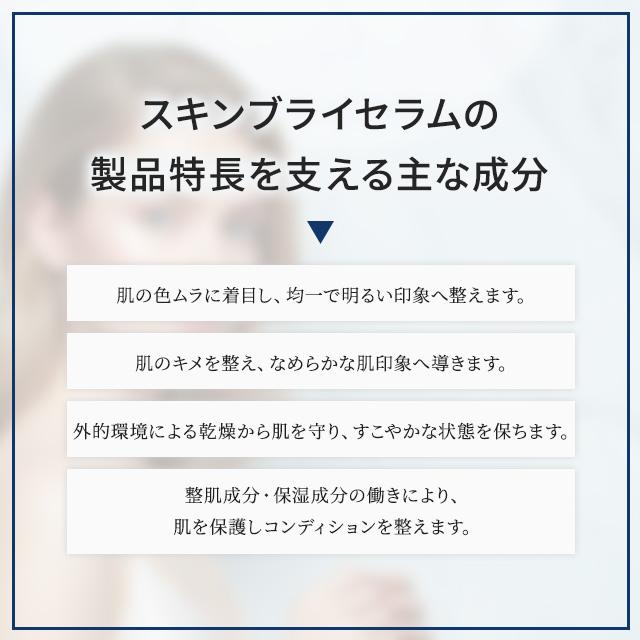 ZO SKIN HEALTH（ゼオスキンヘルス） ゼオスキン スキンブライセラム