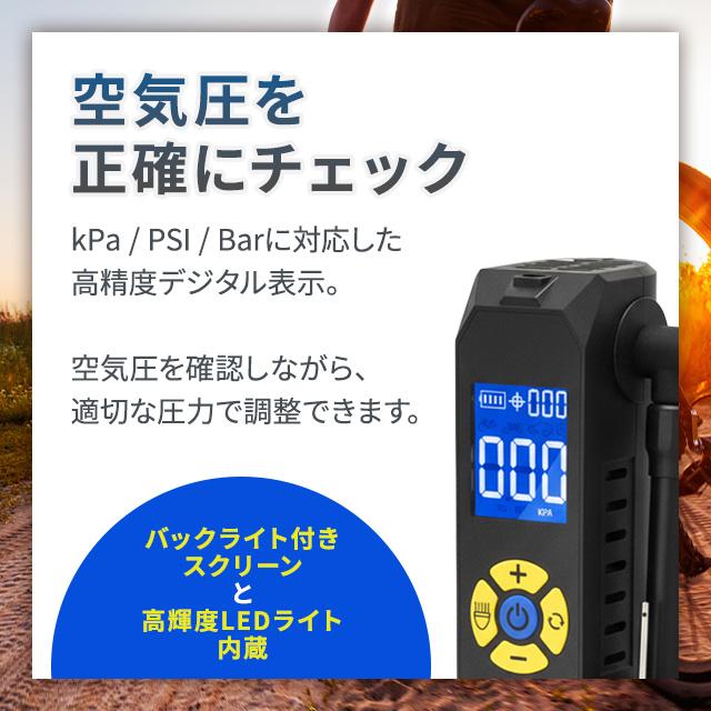 ミシュラン ポータブル電動空気入れ Michelin Air Inflator 楽天市場】値下げしました【送料無料】ミシュラン ポータブル 電動