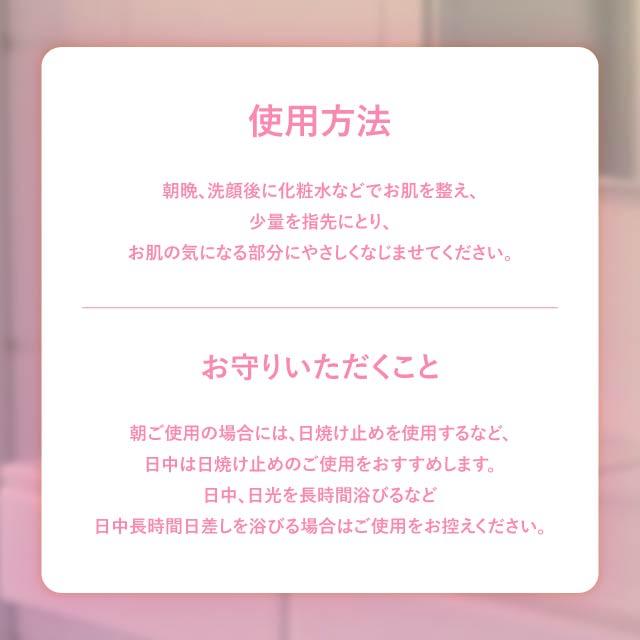 DRX HQダブルブライトE 6g ロート製薬 HQ ダブルブライト