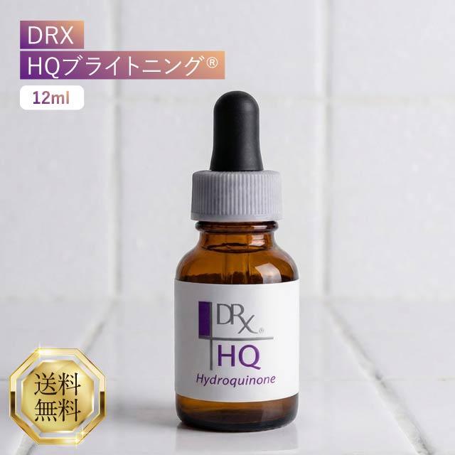 DRX HQブライトニング 12ml ロート製薬 HQ ブライトニング 美容液