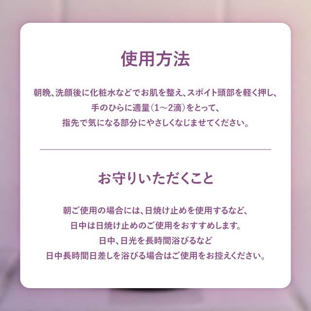 DRX HQブライトニング 12ml ロート製薬 HQ ブライトニング 美容液