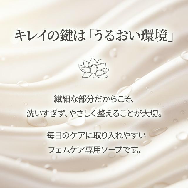 essence セレニティソープ 60g デリケートゾーン ソープ 石鹸