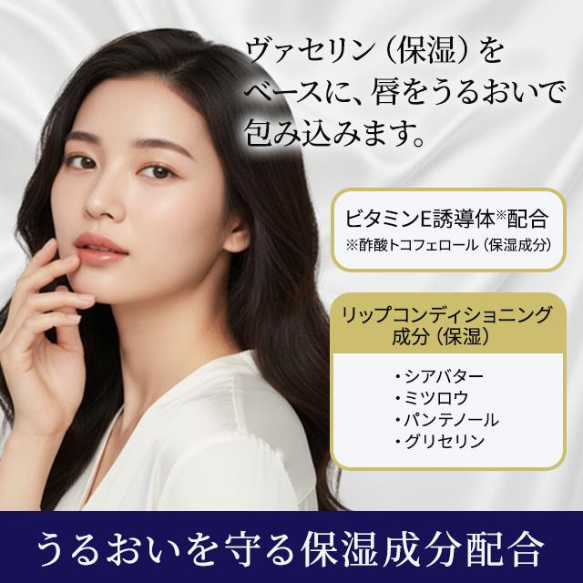Vaseline（ヴァセリン） モイスチャーベール リップケア 6本セット