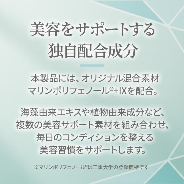 ソルプロプリュス ホワイト サプリメント 30粒 ソルプロ SOLPRO WHITE