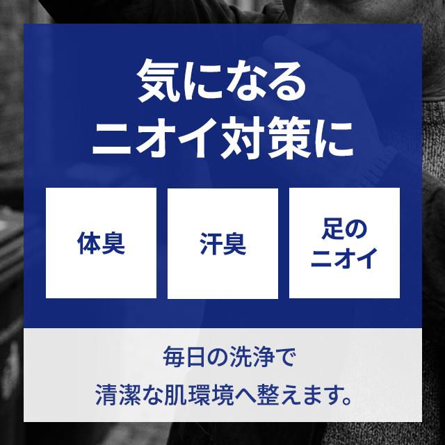 ミューズ MEN 固形石鹸 137g 3個 ミューズMEN ミューズメン メンズ