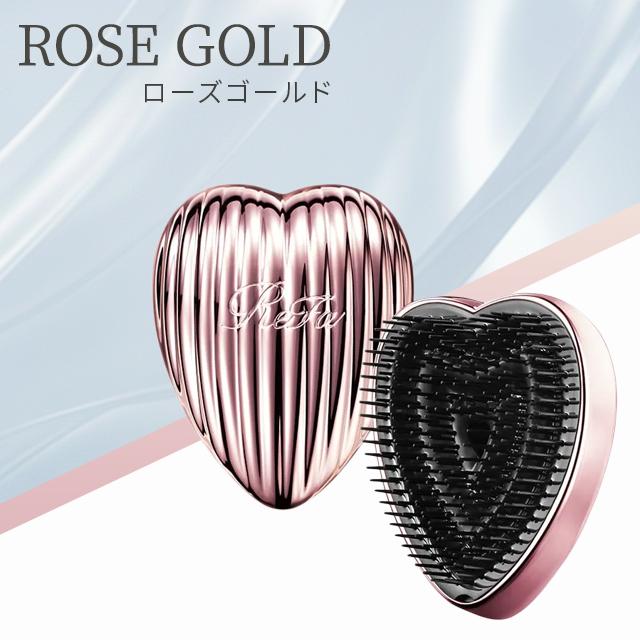 ReFa（リファ） ハートブラシレイ 全6種 ブラシ ハート リファハート
