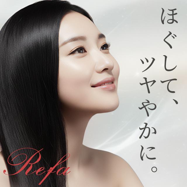 ReFa（リファ） ハートブラシレイ 全6種 ブラシ ハート リファハート