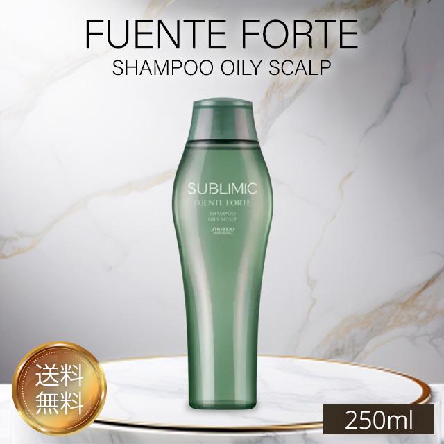 SHISEIDO PROFESSIONAL（資生堂プロフェッショナル） サブリミック