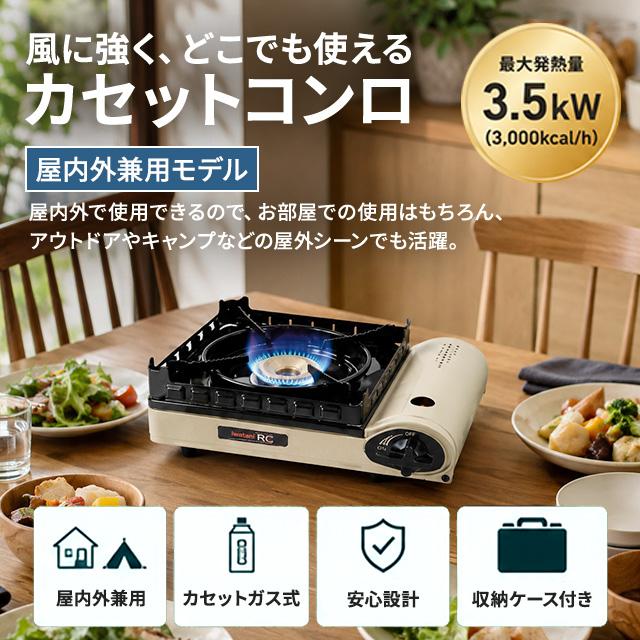 Iwatani（イワタニ） カセットガスコンロ 風まるIII CB-KZ-3 ブタン
