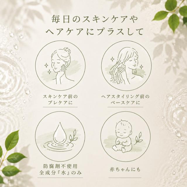 yakujo（ヤクジョ） ヤクジョスイ 200ml 本体 ヤクジョ水 全身化粧水