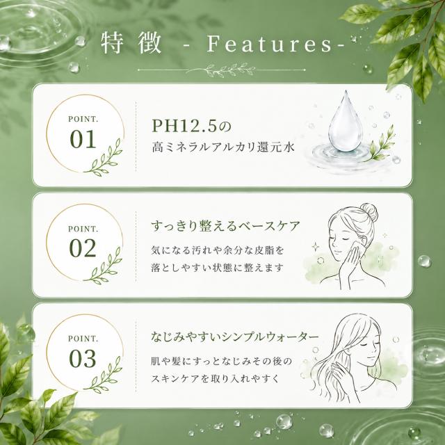 yakujo（ヤクジョ） ヤクジョスイ 200ml 本体 ヤクジョ水 全身化粧水