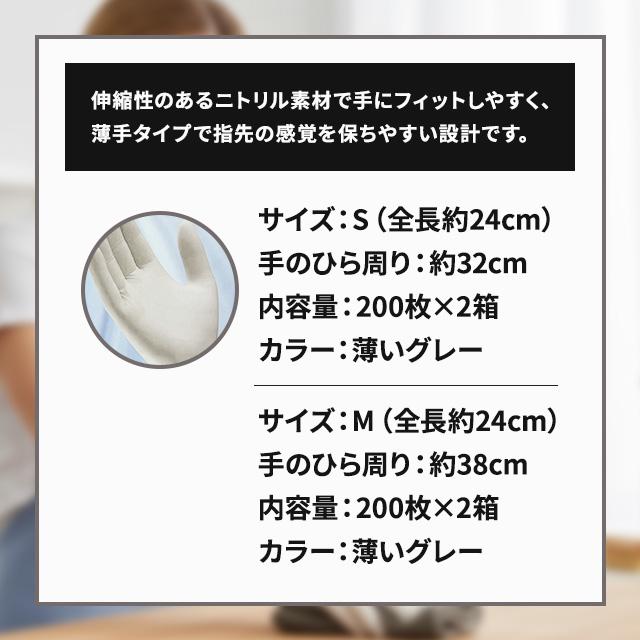 KIRKLAND signature（カークランドシグネチャー） ニトリルグローブ