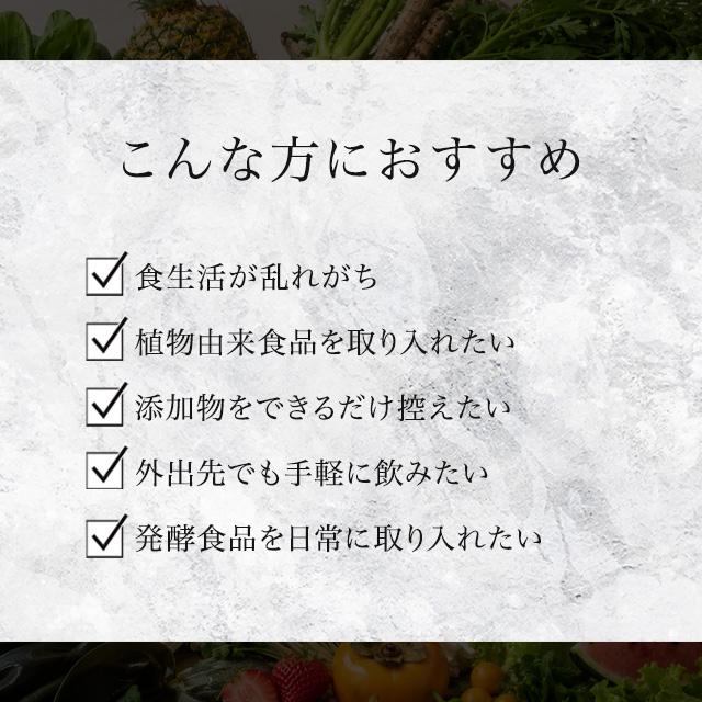 GRAN PRO. エステプロラボ ハーブザイム ウォーター 113 グランプロ