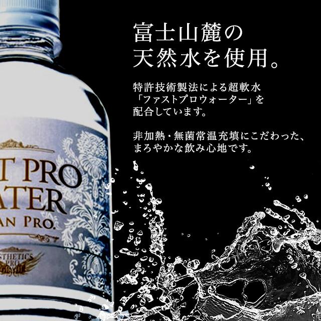 GRAN PRO. エステプロラボ ハーブザイム ウォーター 113 グランプロ