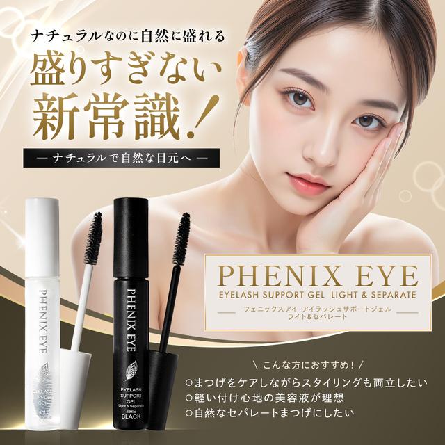 ODETTE EYELASH COSMETICS（オデットアイラッシュコスメティクス
