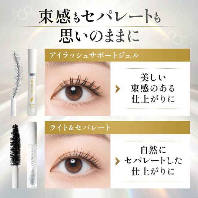 ODETTE EYELASH COSMETICS（オデットアイラッシュコスメティクス