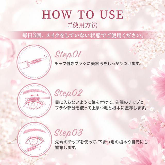 PHOEBE BEAUTY UP（フィービービューティーアップ） フィービー