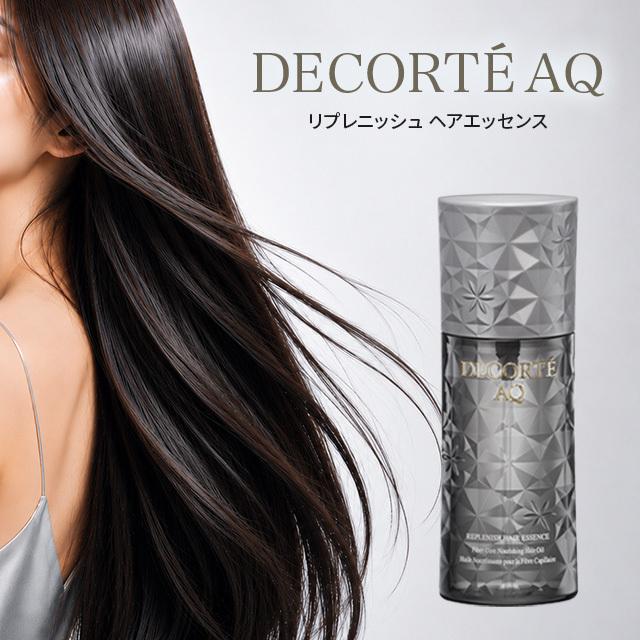 DECORTE AQ コスメデコルテ リプレニッシュ ヘアエッセンス 100ml