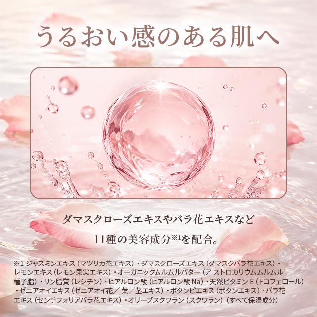 DECORTE（デコルテ） コスメデコルテ ロージー グロウライザー + 30ml