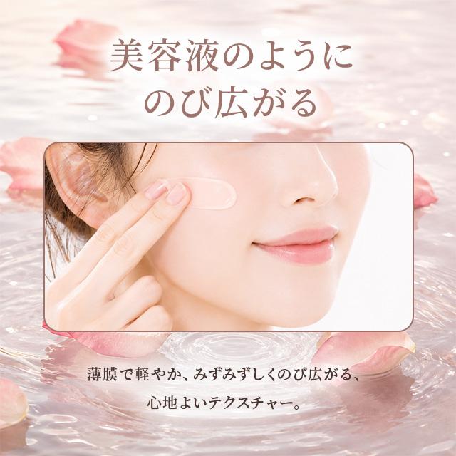 DECORTE（デコルテ） コスメデコルテ ロージー グロウライザー + 30ml