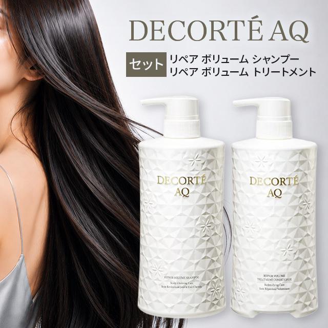 DECORTE AQ コスメデコルテ リペア ボリューム シャンプー 600ml