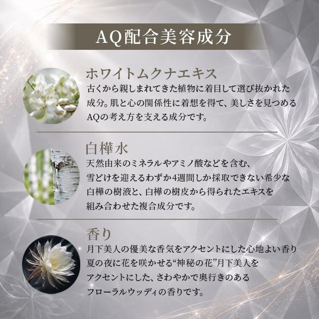 DECORTE AQ コスメデコルテ リペア ボリューム シャンプー 600ml
