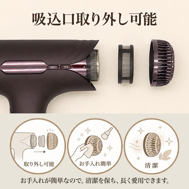 KINUJO（絹女） KINUJO Silk Premium Dryer アーバンブラウン HR001-BR